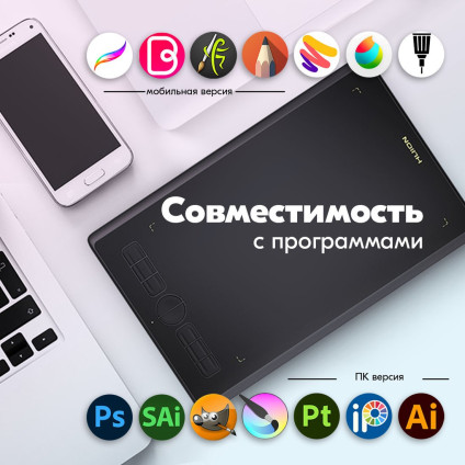 Графический планшет Huion Inspiroy H610X (черный)