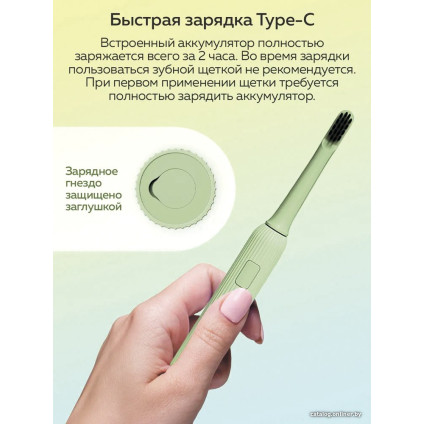 Электрическая зубная щетка Enchen Mint 5 (зеленый)