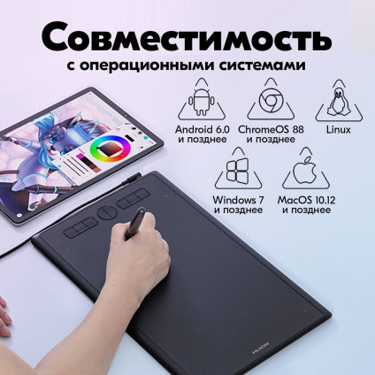 Графический планшет Huion Inspiroy H610X (черный)
