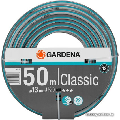 Шланг Gardena Шланг Classic 18010-20 (1/2", 50 м)