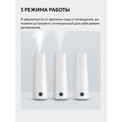Увлажнитель воздуха Deerma DEM-LD220 (международная версия)