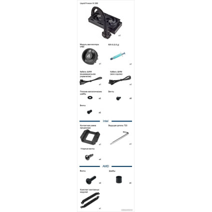 Система жидкостного охлаждения для процессора Arctic Liquid Freezer III 280 A-RGB Black ACFRE00143A