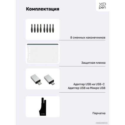 Графический планшет XP-Pen Deco 01 V2 (черный)