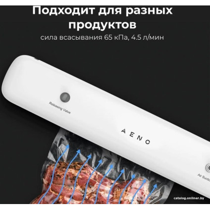 Вакуумный упаковщик AENO VS1