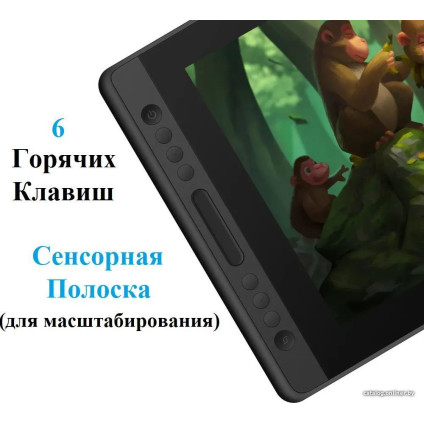 Графический монитор Huion Kamvas Pro 16