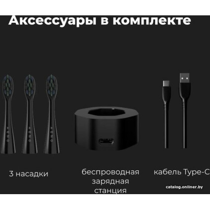 Электрическая зубная щетка AENO DB2S (3 насадки, черный)