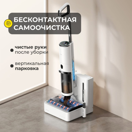 Вертикальный моющий пылесос Deerma DEM-VX910W