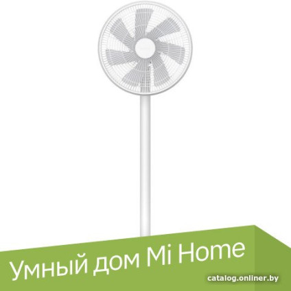 Вентилятор SmartMi Standing Fan 2S ZLBPLDS03ZM (международная версия)