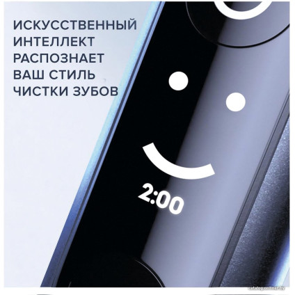 Электрическая зубная щетка Oral-B iO 6 (черный) 4210201410171