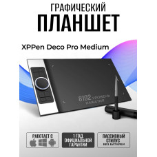 Графический планшет XP-Pen Deco Pro Medium
