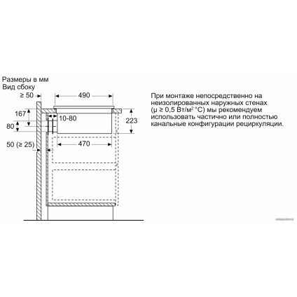 Варочная панель Siemens EX875LX67E