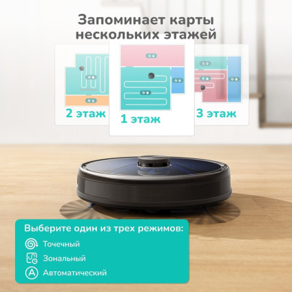 Робот-пылесос Eufy RoboVac L35 Hybrid+