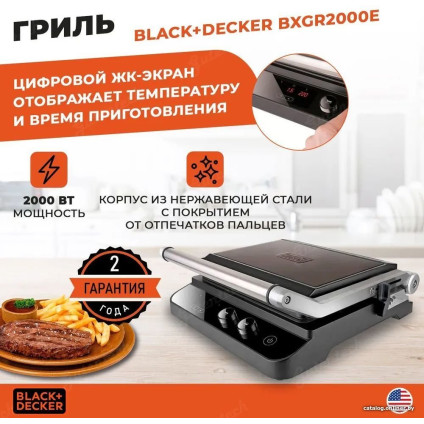 Электрогриль Black & Decker BXGR2000E