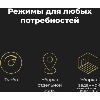 Робот-пылесос AENO RC3S