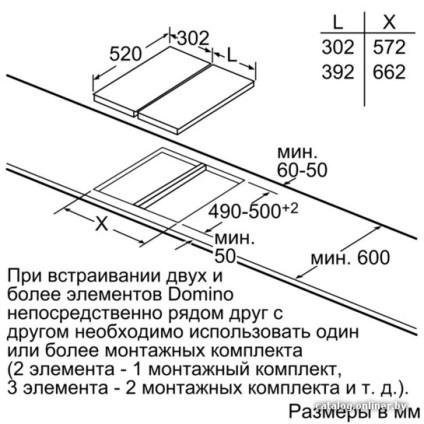Варочная панель Siemens EH375FBB1E
