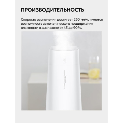 Увлажнитель воздуха Deerma DEM-LD220 (международная версия)