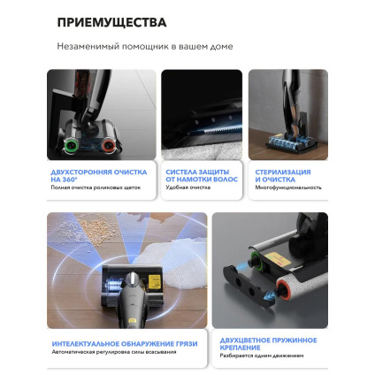 Вертикальный моющий пылесос Deerma DEM-VX96W