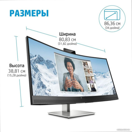 Монитор HP E34m G4 40Z26AA