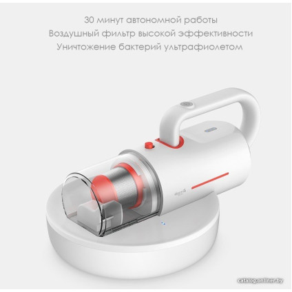 Пылесос для удаления пылевых клещей Deerma CM1300W
