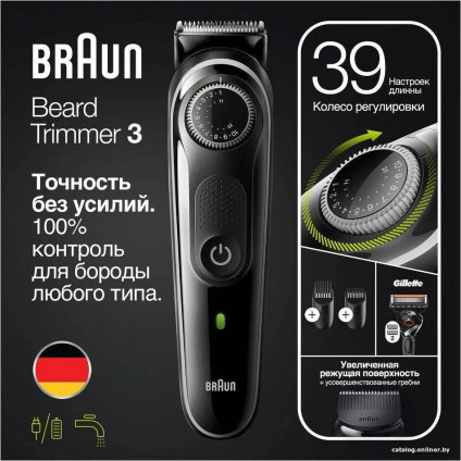 Универсальный триммер Braun BT3342