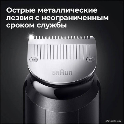 Универсальный триммер Braun BT7330