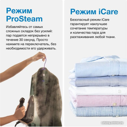 Утюг Braun CareStyle 7 Pro IS 7286 BK