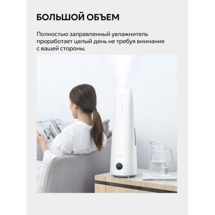 Увлажнитель воздуха Deerma DEM-LD220 (международная версия)