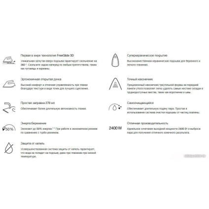 Утюг Braun FreeStyle 3 FI 3144 BL