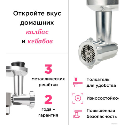 Насадка-мясорубка Kenwood KAX950ME