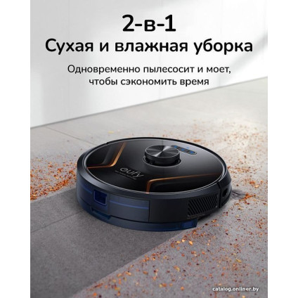 Робот-пылесос Eufy X8 Hybrid