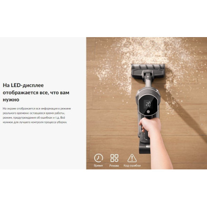 Пылесос Jimmy Cordless Vacuum Cleaner JV83 Pro (черный/серый)