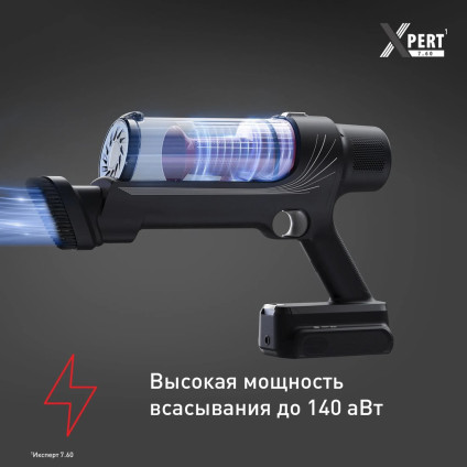 Пылесос Tefal X-Pert 7.60 TY6A75WO