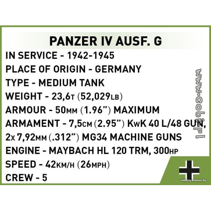 Конструктор Cobi World War II 2714 Panzer IV Ausf.G
