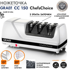 Точильный станок Graef CС 150