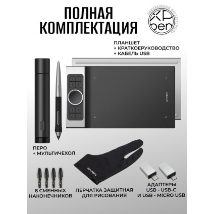 Графический планшет XP-Pen Deco Pro Medium