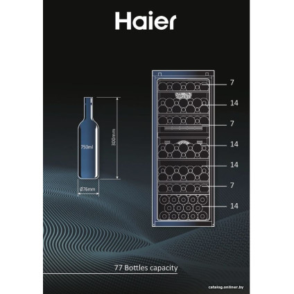 Винный шкаф Haier HWS77DGAU1
