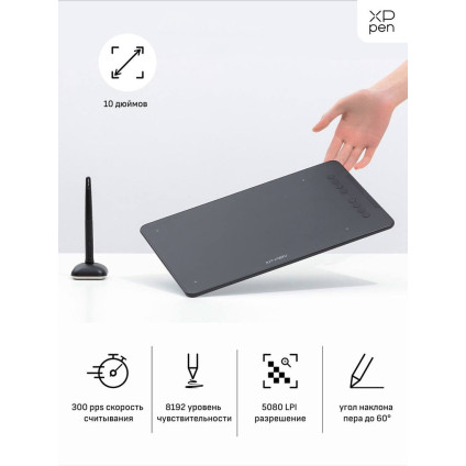 Графический планшет XP-Pen Deco 01 V2 (черный)