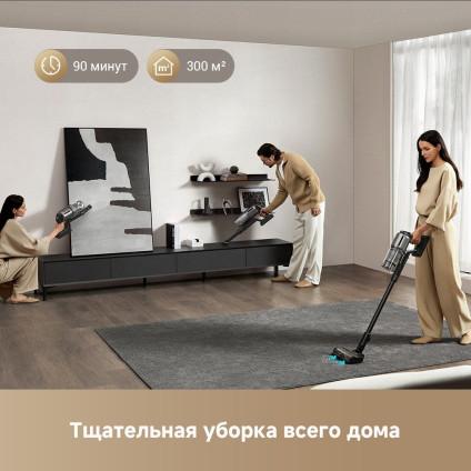 Пылесос Dreame Cordless Vacuum Cleaner Z30 Aqua Cycle (евровилка)