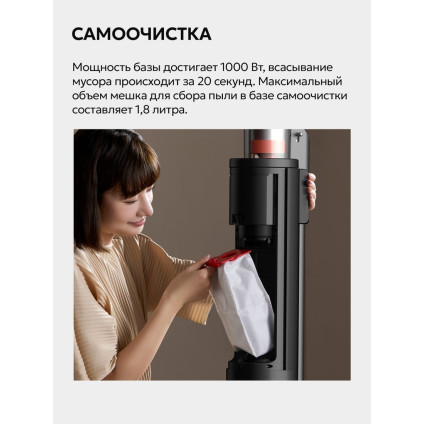 Пылесос Deerma DEM-T30W Station