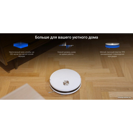Робот-пылесос Ezviz RC3 Plus