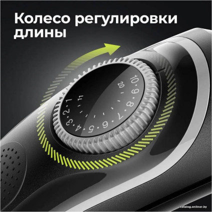 Универсальный триммер Braun BT3342