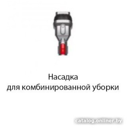 Пылесос Dyson V8 Absolute