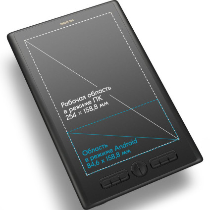 Графический планшет Huion Inspiroy H610X (черный)