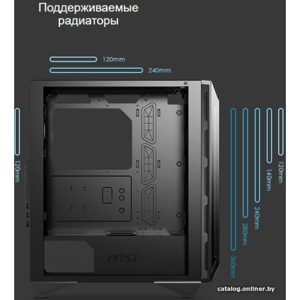Корпус MSI MPG Gungnir 110R