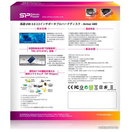 Внешний накопитель Silicon-Power Armor A80 2TB (SP020TBPHDA80S3B)