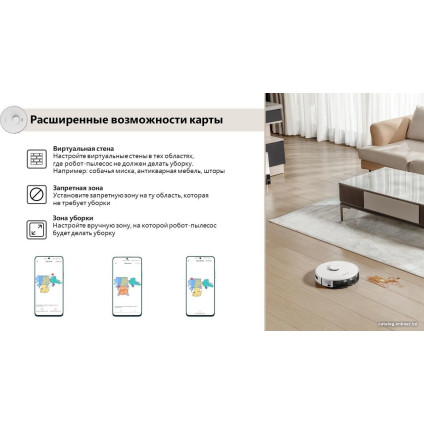 Робот-пылесос HONOR Choice Robot Cleaner R2S (международная версия, белый)