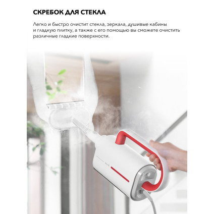 Паровая швабра Deerma ZQ610 (евровилка)