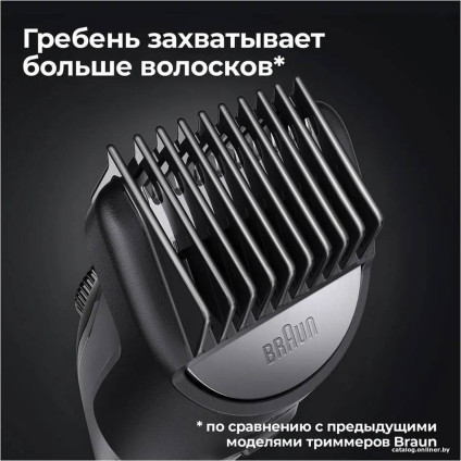 Универсальный триммер Braun BT7330