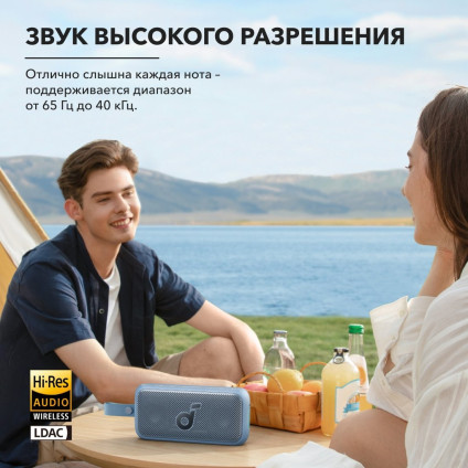 Беспроводная колонка Anker Soundcore Motion 300 (голубой)
