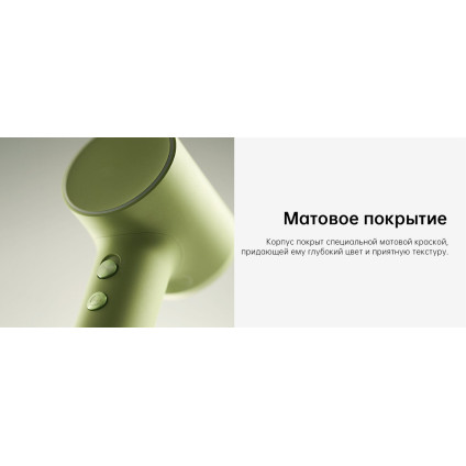 Фен Laifen Mini (зеленый)